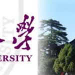 Appel à candidatures pour les bourses du gouvernement chinois de l’université de Nanjing, Chine