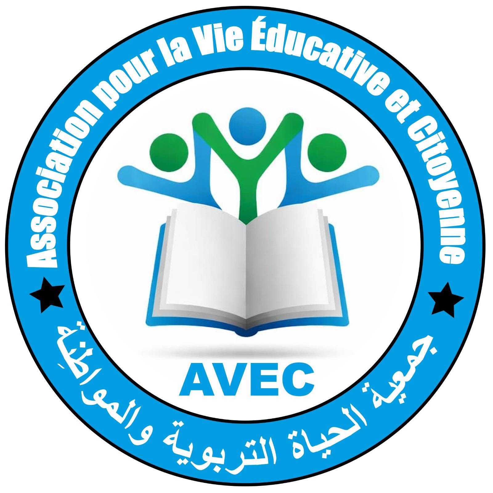 L&rsquo;Association pour la Vie Educative et Citoyenne (AVEC) recrute plusieurs Stagiaires : Droit; Gestion et Administration; Comptabilité et Finance; Ressources Humaines; Communication, journalisme et marketing digital; Informatique; Economies; Gestion de projets; Développement social, humanitaire ou communautaire; N&rsquo;Djamena, Tchad